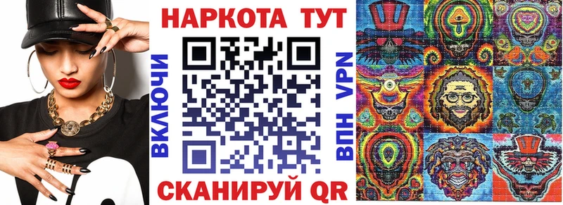 Хочу наркоту Куйбышев Гашиш СОЛЬ COCAIN МЕФ Каннабис