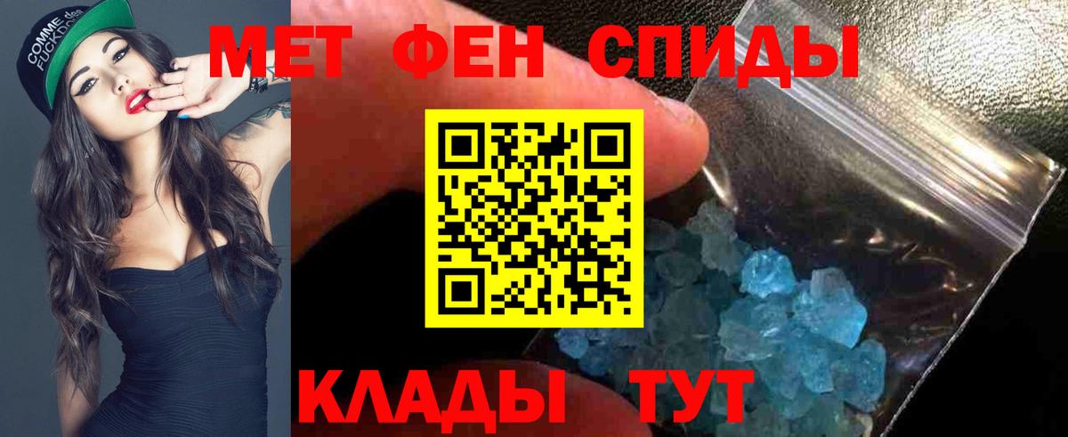 Amphetamine  Амфетамин VHQ  Вход с VPN  Куйбышев 