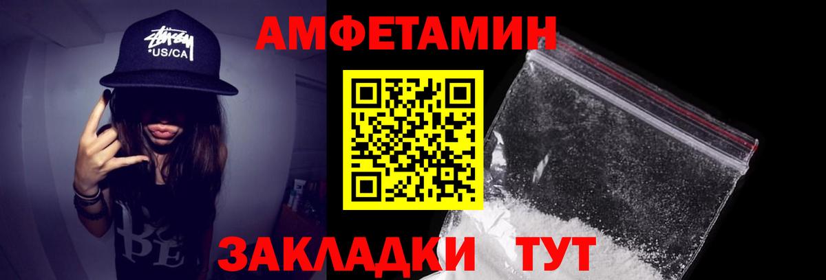 Амфетамин 98%  Куйбышев 