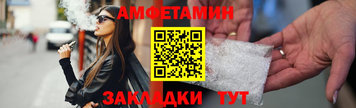 АМФЕТАМИН Розовый Куйбышев