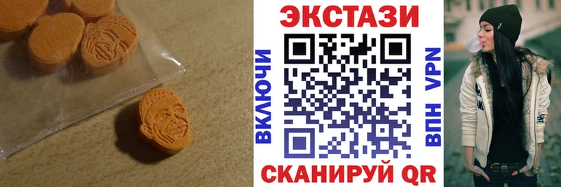 Экстази mix  Куйбышев 