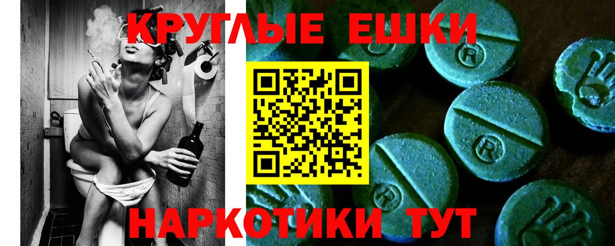 Cocaine  Alpha-PVP  Где купить наркотики?  ЛЁД  Куйбышев  МЕФ  Марки ЛСД  Вход с VPN  Бошки Шишки  Ляпка 