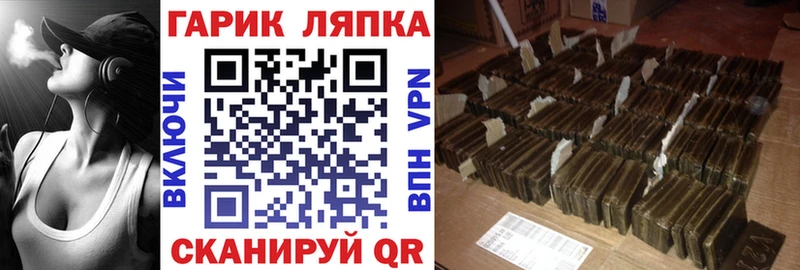 ГАШИШ 40% ТГК Куйбышев