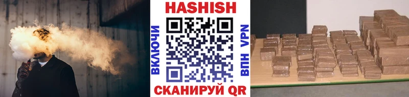 ГАШИШ ice o lator Куйбышев