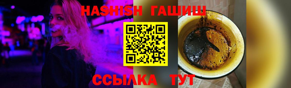 Alpha-PVP Куйбышев