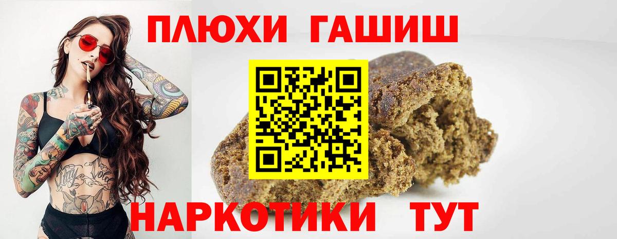 цены наркотик  ГАШИШ гарик  Куйбышев  ГАШ 40% ТГК 