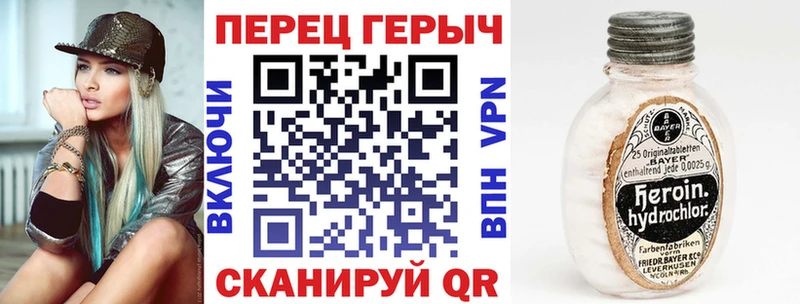 omg   нарко площадка состав  Героин афганец  Куйбышев 