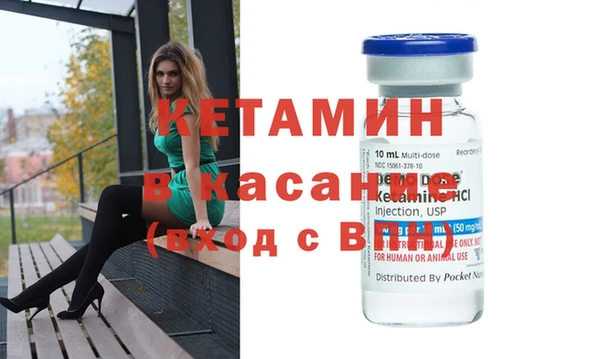трава Новодвинск