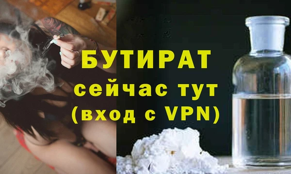 трава Новодвинск