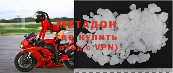 mdpv Новозыбков