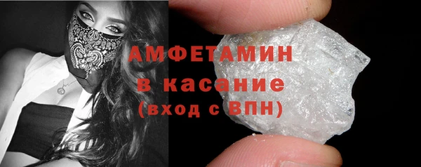 трава Новодвинск