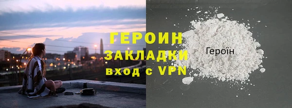 трава Новодвинск