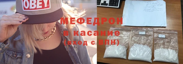 mdpv Новозыбков