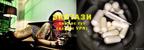 ALPHA PVP Новокубанск