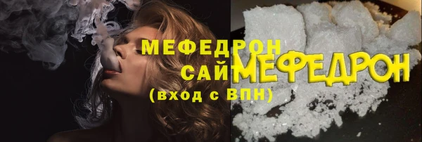 трава Новодвинск