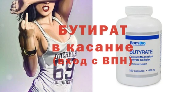 ALPHA PVP Новокубанск