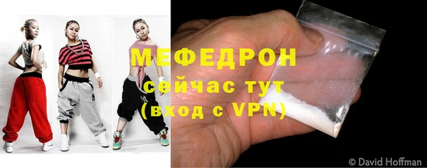 mdpv Новозыбков