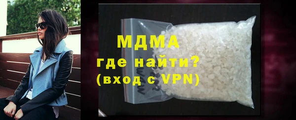трава Новодвинск