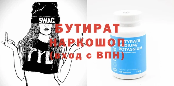 наркотики Ветлуга