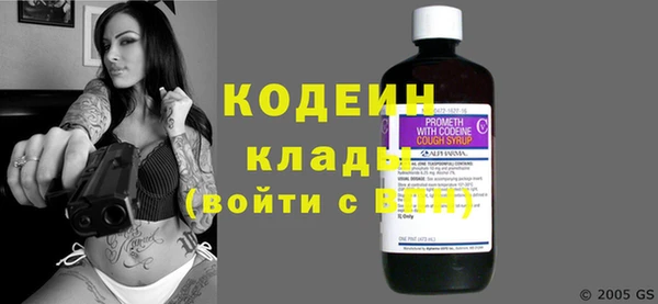 mdpv Новозыбков