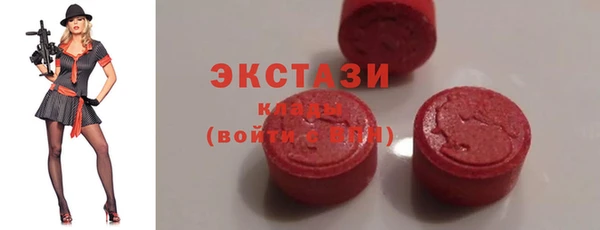 трава Новодвинск