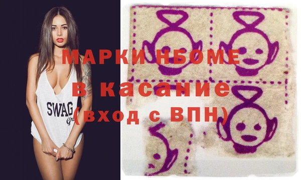ALPHA PVP Новокубанск