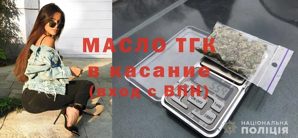 mdpv Новозыбков