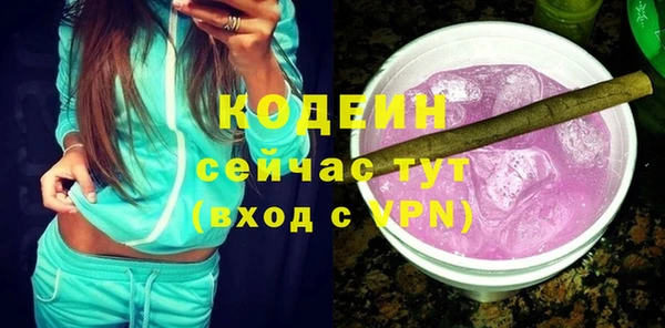 ALPHA PVP Новокубанск