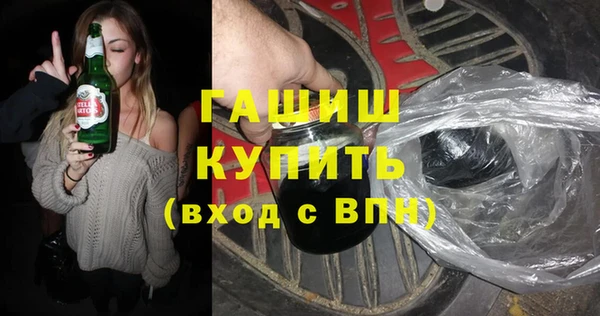 ALPHA PVP Новокубанск