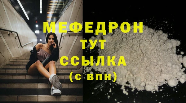 mdpv Новозыбков