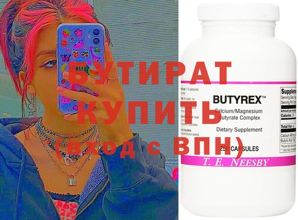 ALPHA PVP Новокубанск