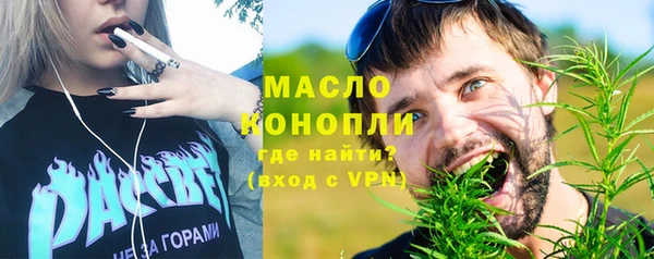 mdpv Новозыбков