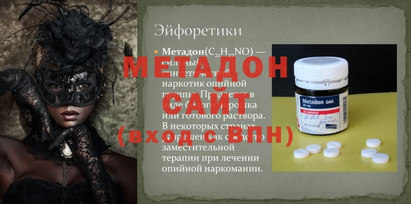 ALPHA PVP Новокубанск