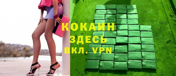 эйфоретик Нефтекумск