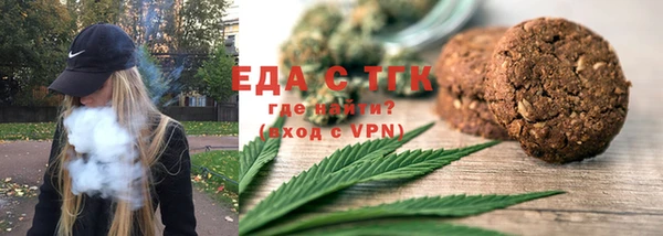 ALPHA PVP Новокубанск