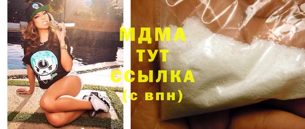 гашик Видное