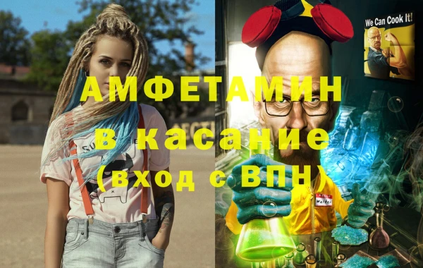 трава Новодвинск