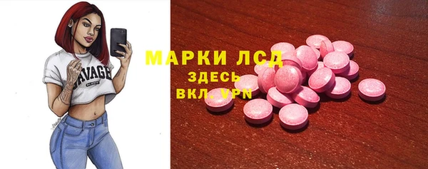 ALPHA PVP Новокубанск