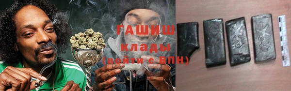 трава Новодвинск