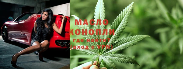 ALPHA PVP Новокубанск