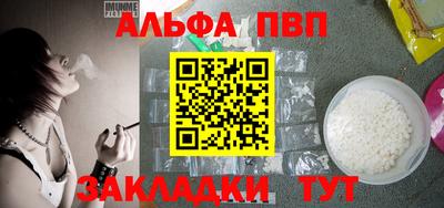 мефедрон мука Апрелевка