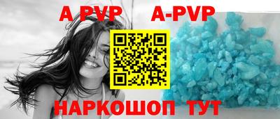 мефедрон мука Апрелевка