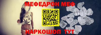 таблы Апшеронск