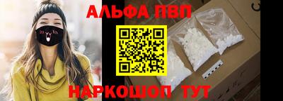 мефедрон мука Апрелевка