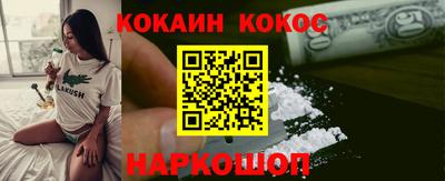 2c-b Балаково