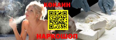 синтетический гашиш Аргун