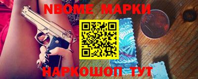 синтетический гашиш Аргун