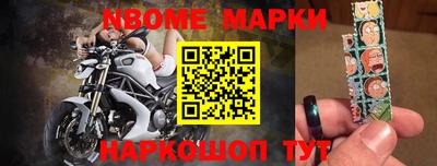 мефедрон мука Апрелевка