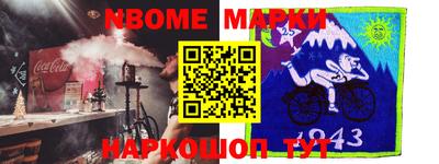 таблы Апшеронск