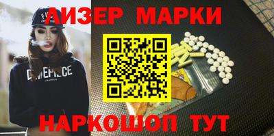 синтетический гашиш Аргун